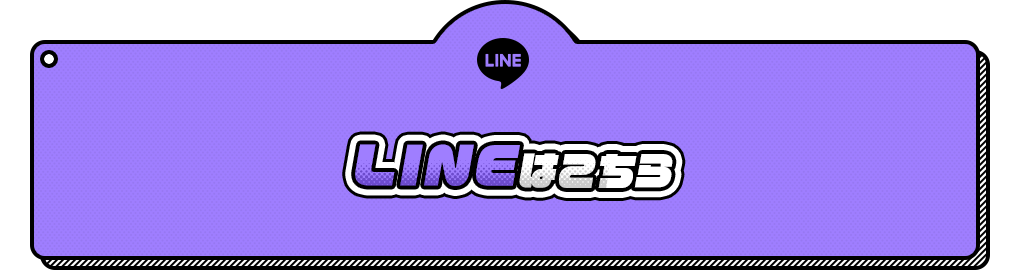 linebnr01